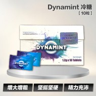 Dynamint 冷糖【10粒】